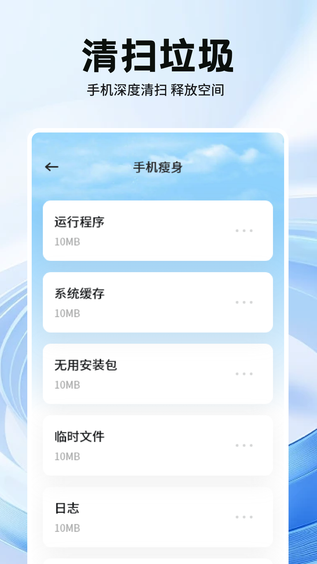 小盒码 1.10 安卓版 3