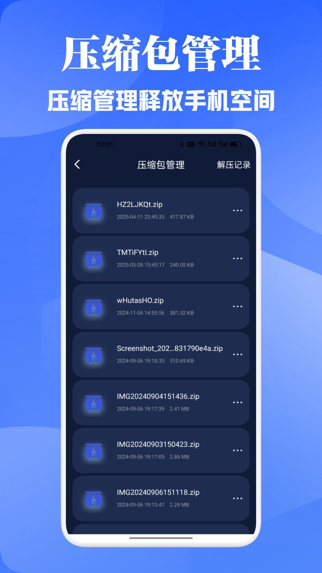 CatShare文件传输 1.5 安卓版 3