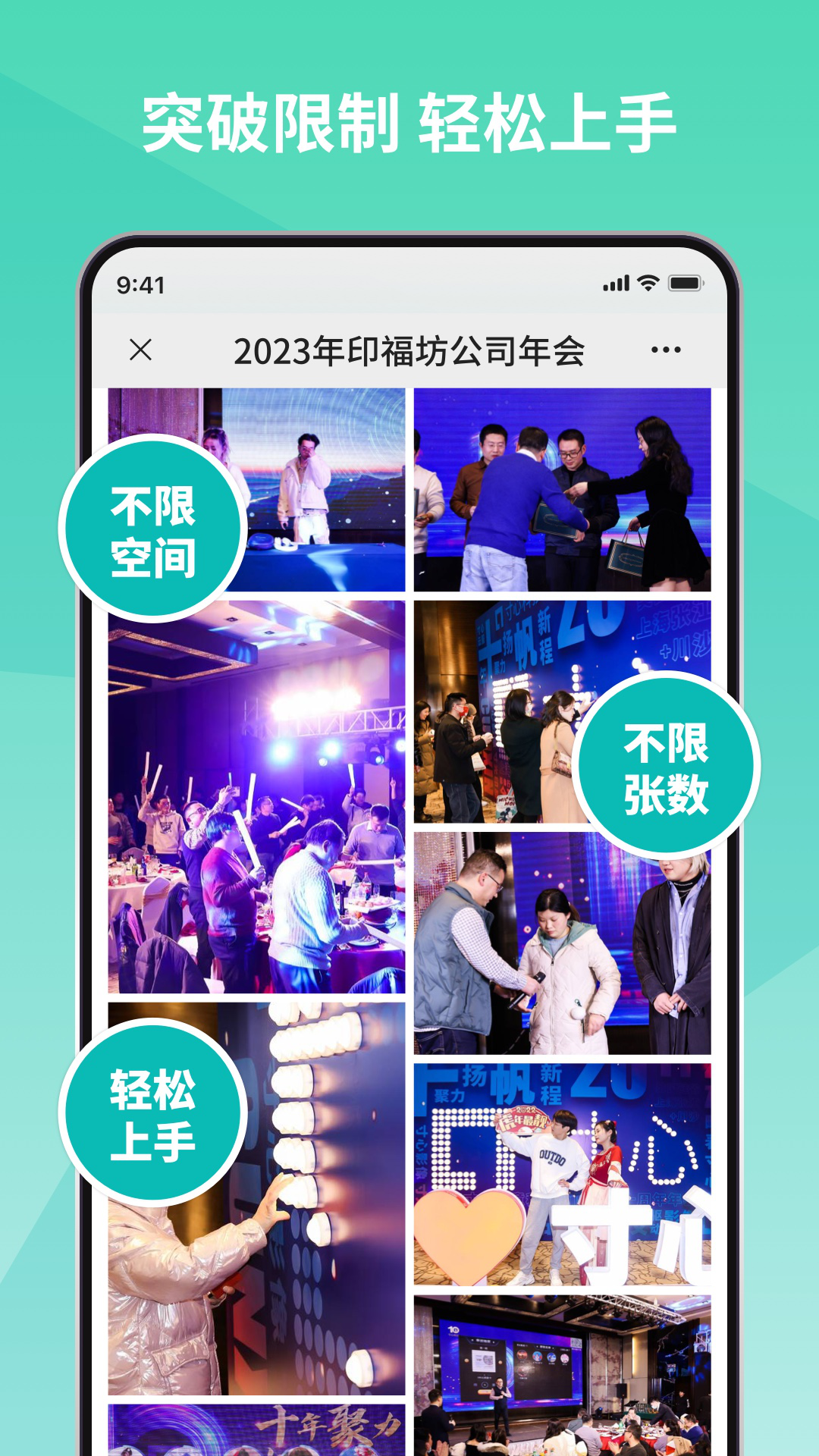 寸心来拍 3.4.4 安卓版 3