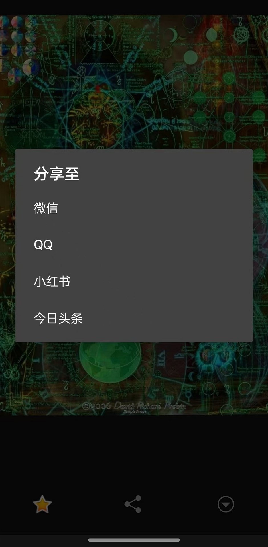 智影云图 1.0 安卓版 2