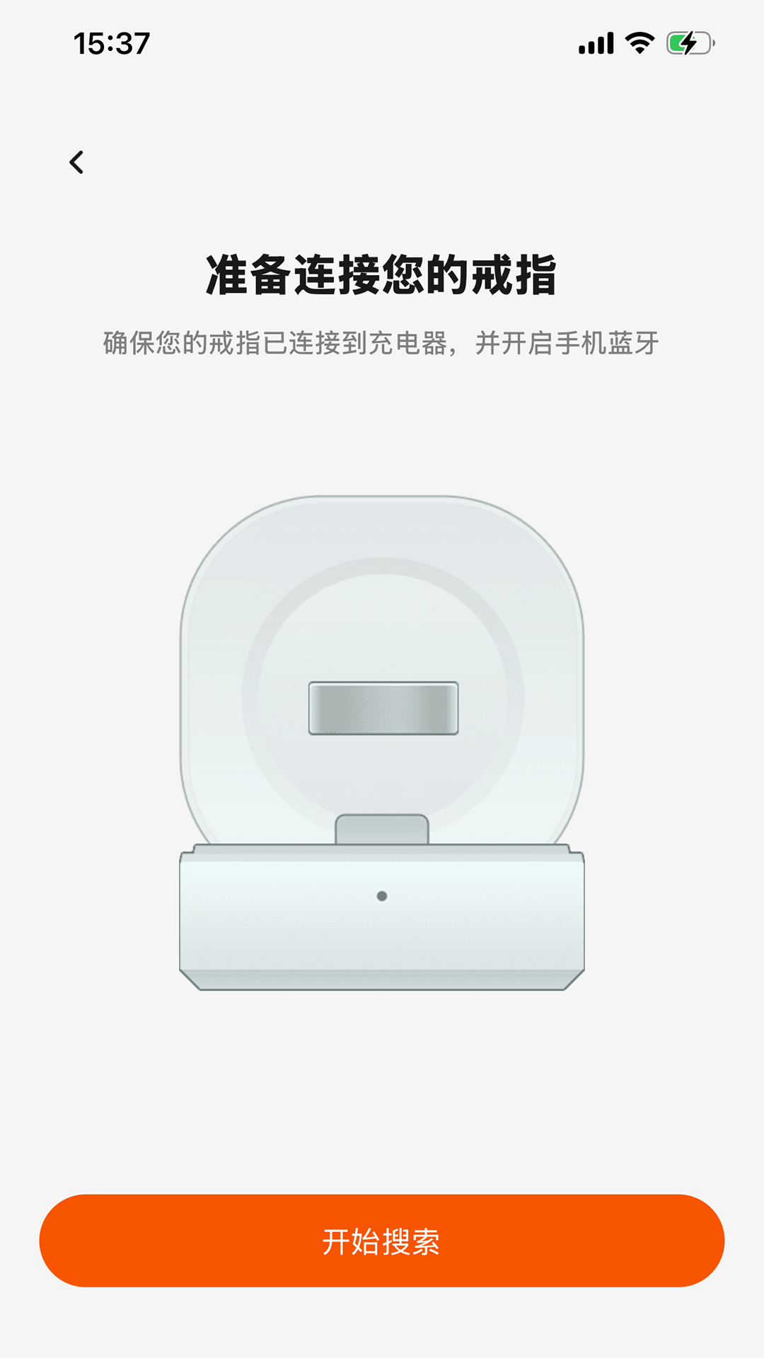 Upmee 1.0.2 安卓版 2