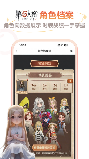 网易大神网页版 4.23.0 安卓版 0