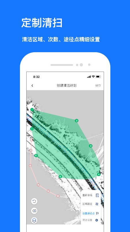 CoolClean 3.4.0 安卓版 1