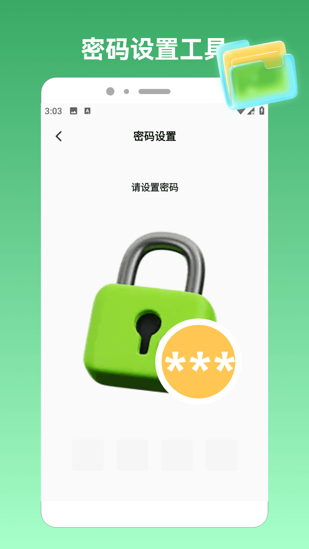 隐藏软件游戏计算器 1.3 安卓版 3