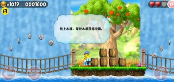 神勇杰克 1.9.9 安卓版 0