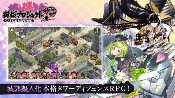 御城计划wiki 3.52.0 安卓版 0