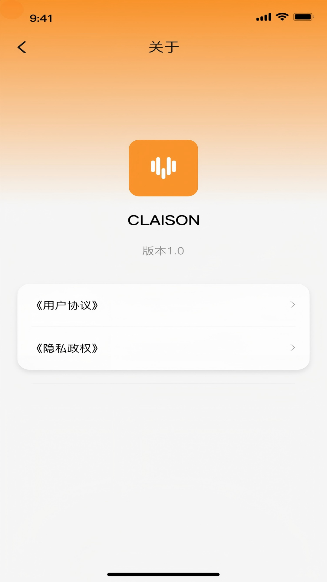 Claison 1.0.3 安卓版 1