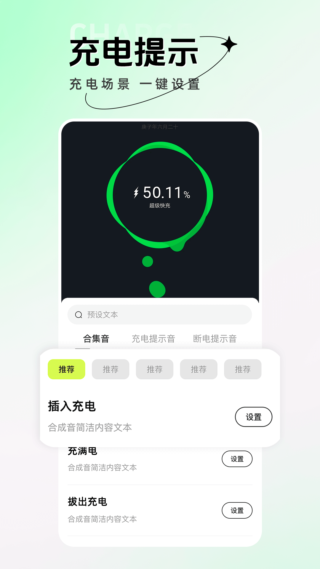 手机主题壁纸大全 1.0.9 安卓版 3