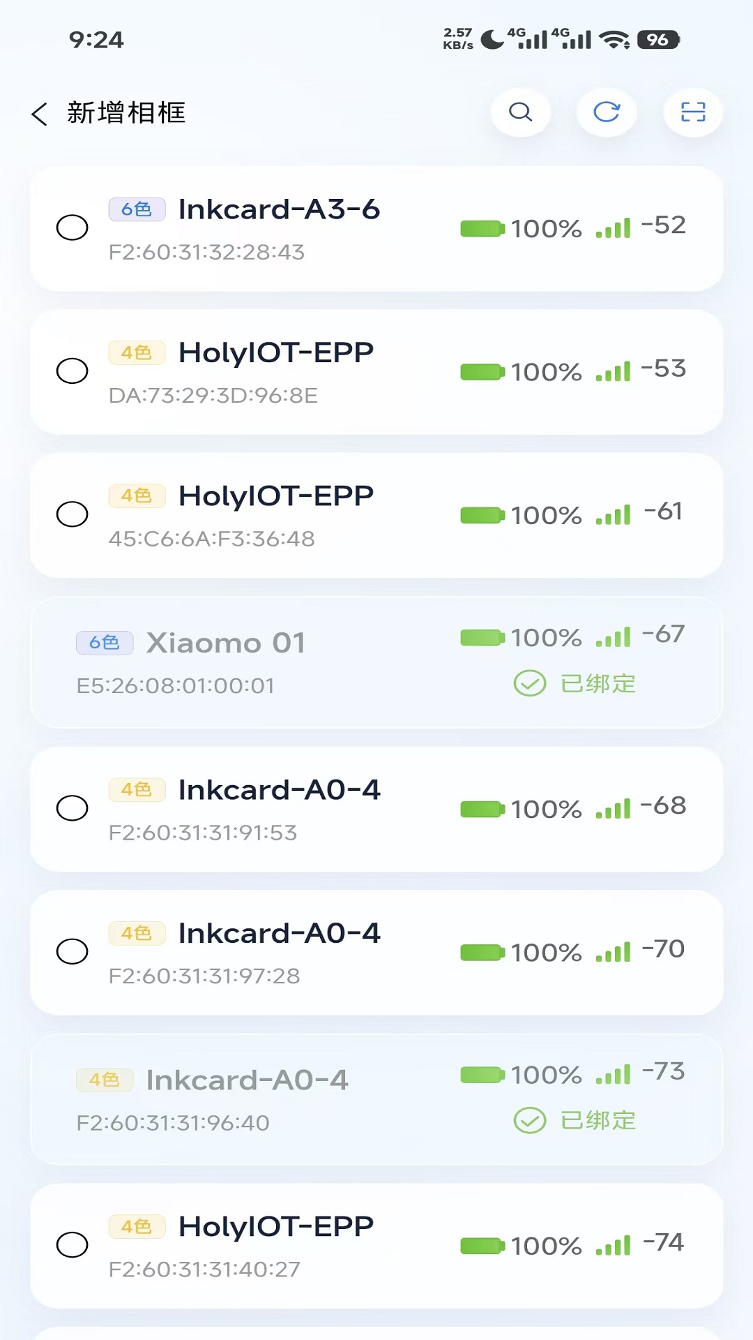 MemoInk 1.0.47 安卓版 4