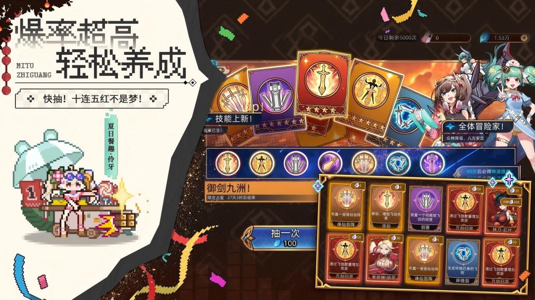 迷途之光 1.1.28 安卓版 3