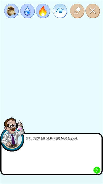 我的实验室 1.0 安卓版 2