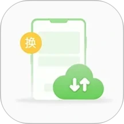 传送文件