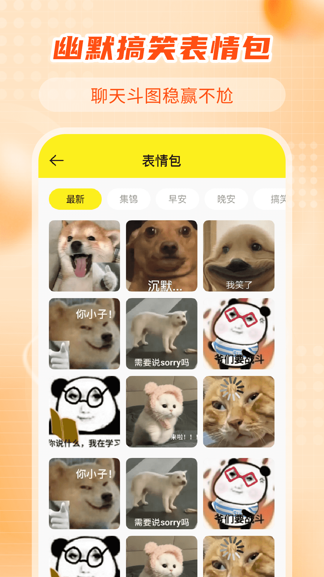 全网壁纸免费版 1.0.3 安卓版 3