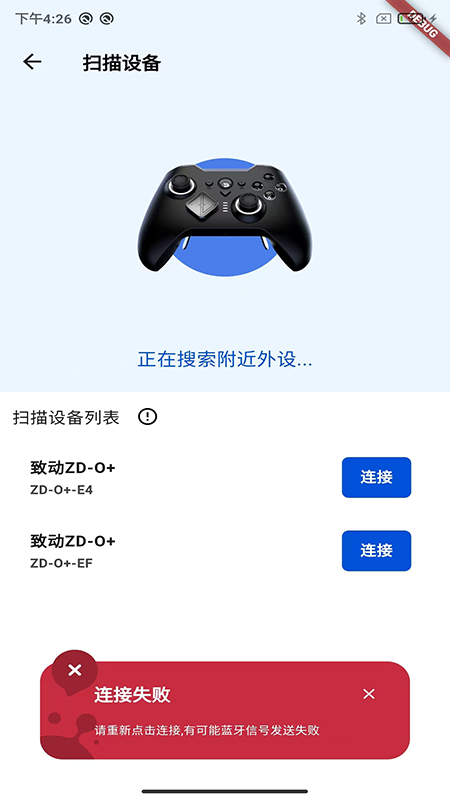 致动游戏地带 1.0.8 安卓版 2