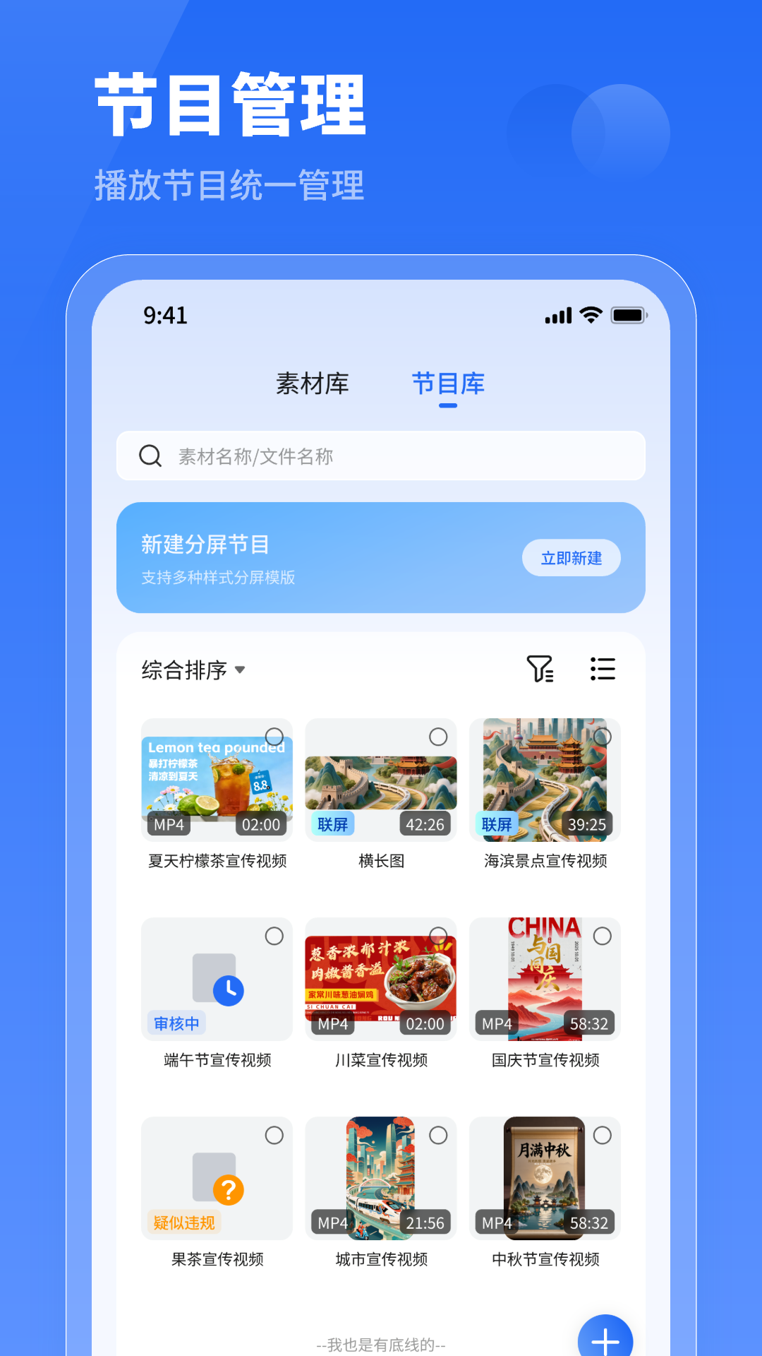 小灰云星空 1.5.2 安卓版 3