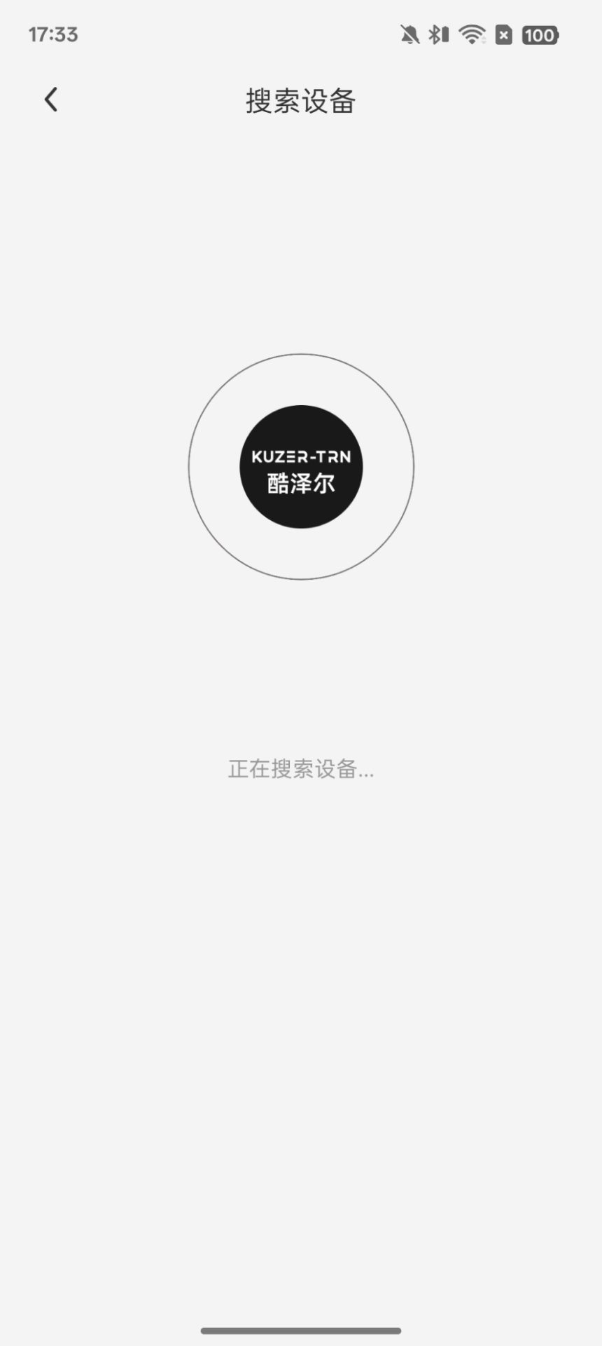 酷泽尔 1.0.17 安卓版 2