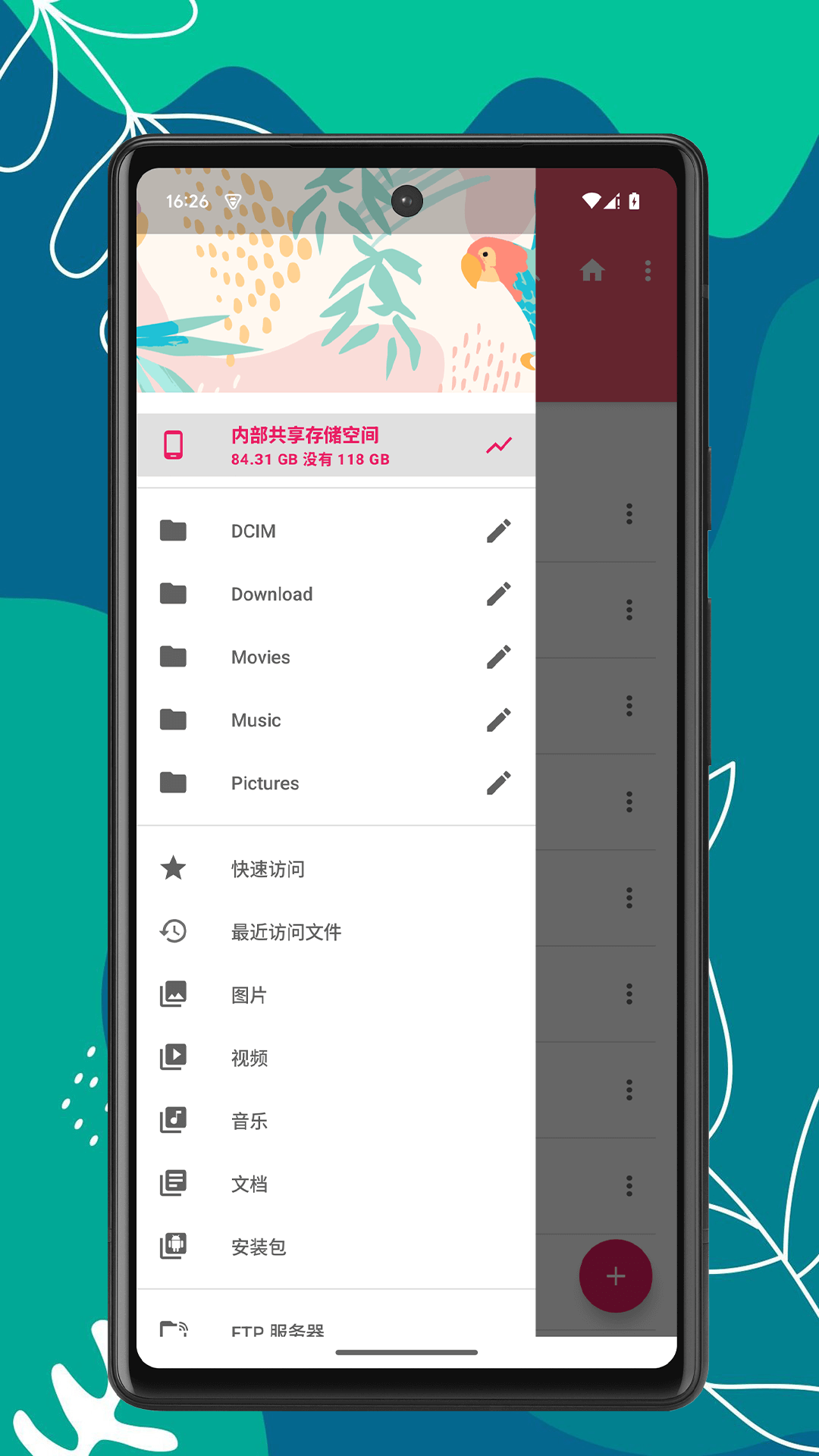 RS文件浏览器 1.0.4 安卓版 1