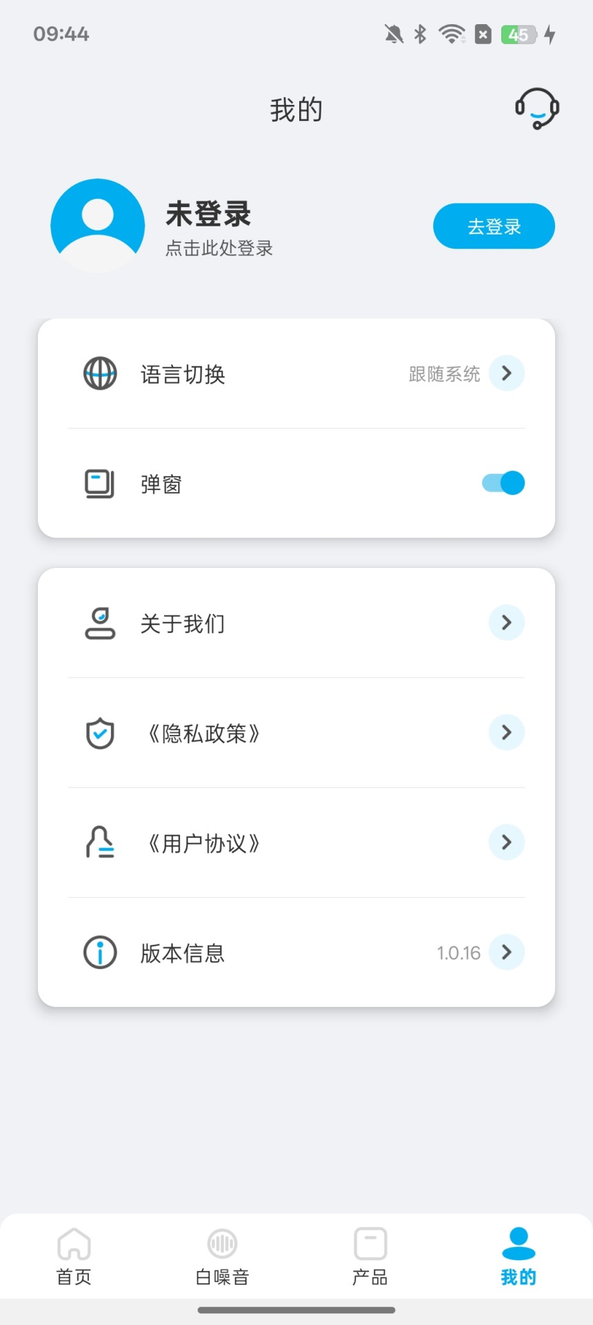 VENTION 1.0.51 安卓版 3