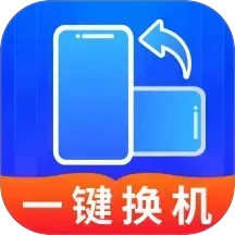 闪电互传助手