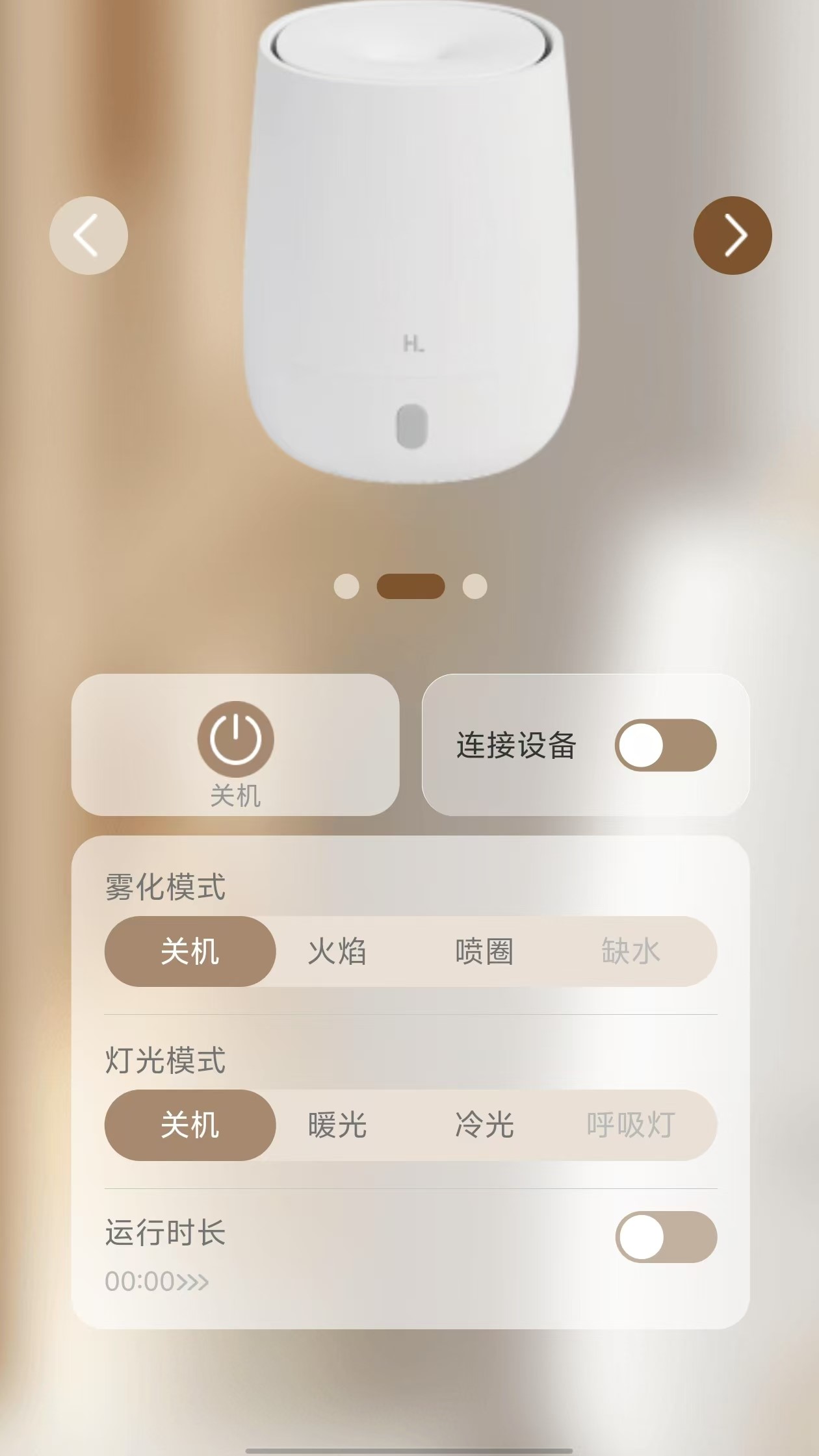 雾空间 1.1.65 安卓版 2