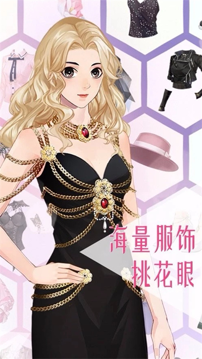 女神之路 1.1 安卓版 0