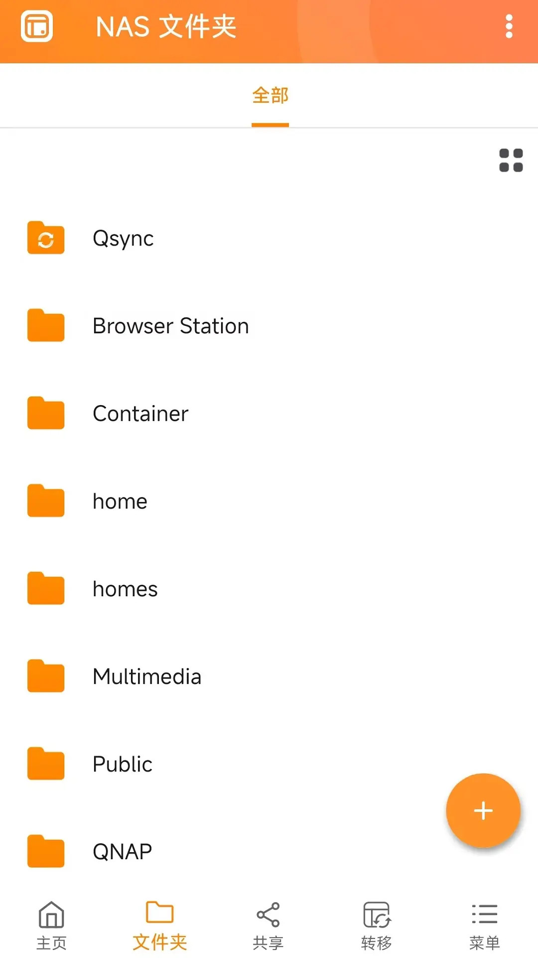 Qfile Pro 4.6.2.1001 安卓版 2