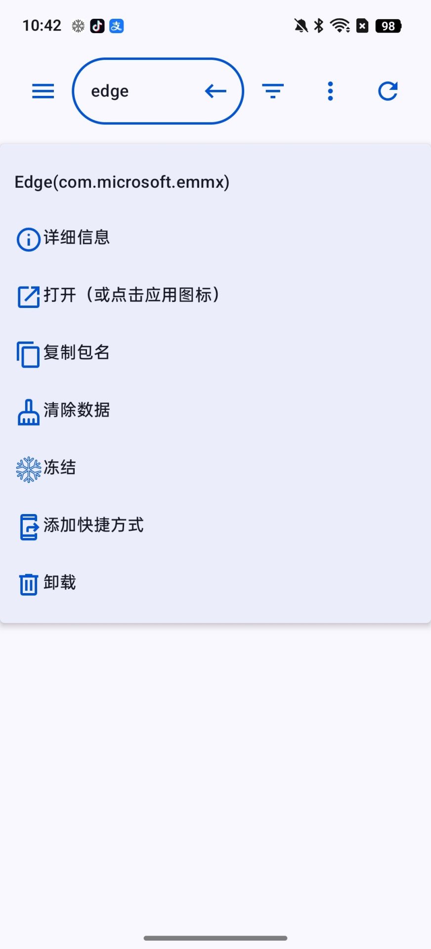黑洞自动冻结 2026.09.21 安卓版 3