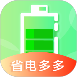 天天省电宝
