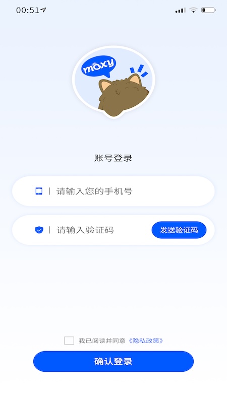 Moxy 1.2.5 安卓版 2