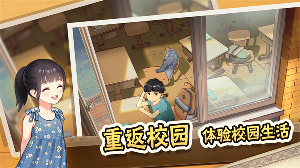 中国式家长 1.9.8 安卓版 2