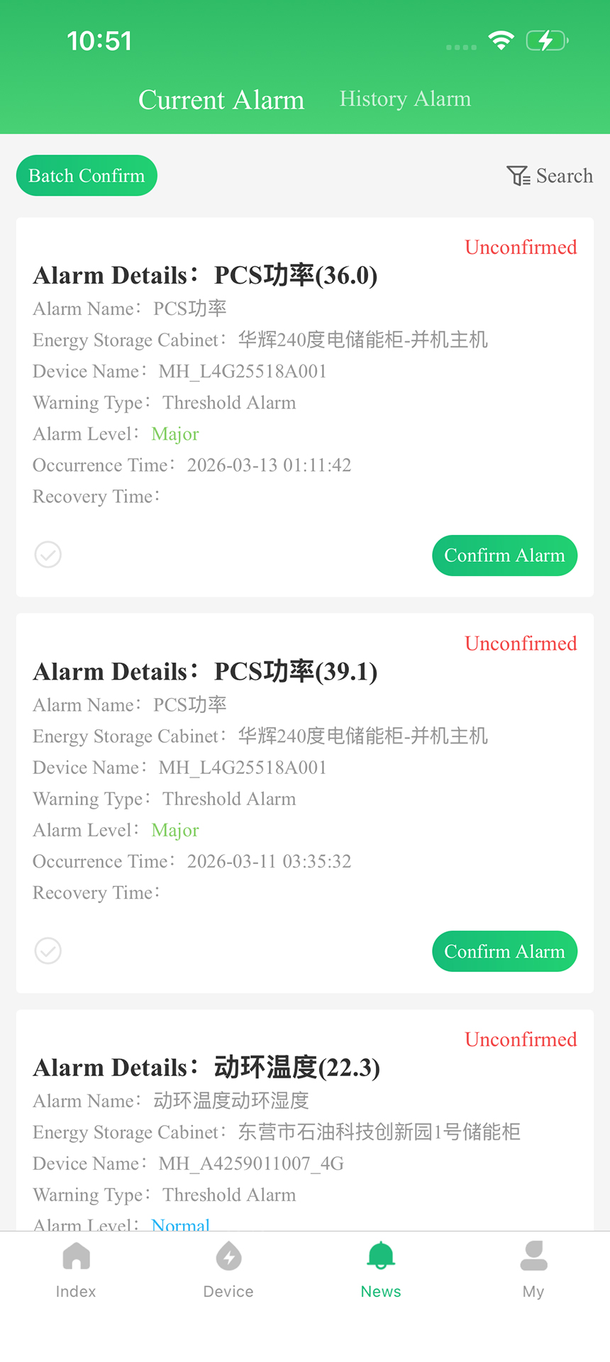GPower 1.1.7 安卓版 3