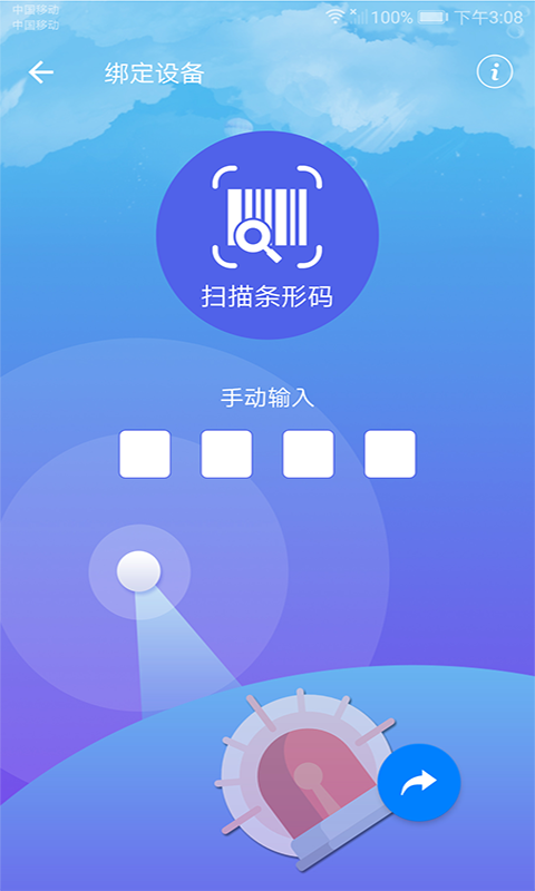 CammusGT 5.1.1 安卓版 1