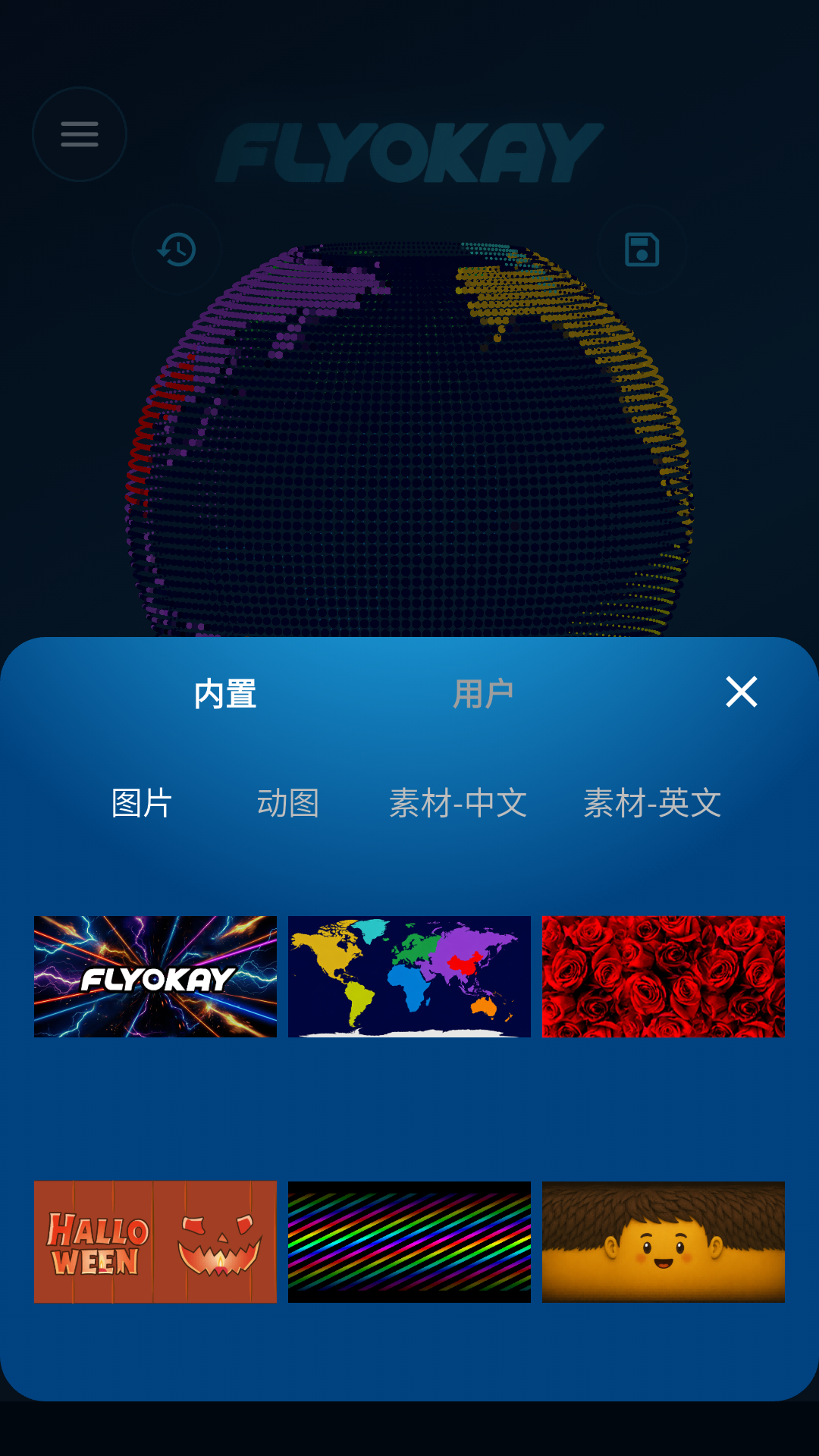 FLYOKAY 1.1.10 安卓版 2