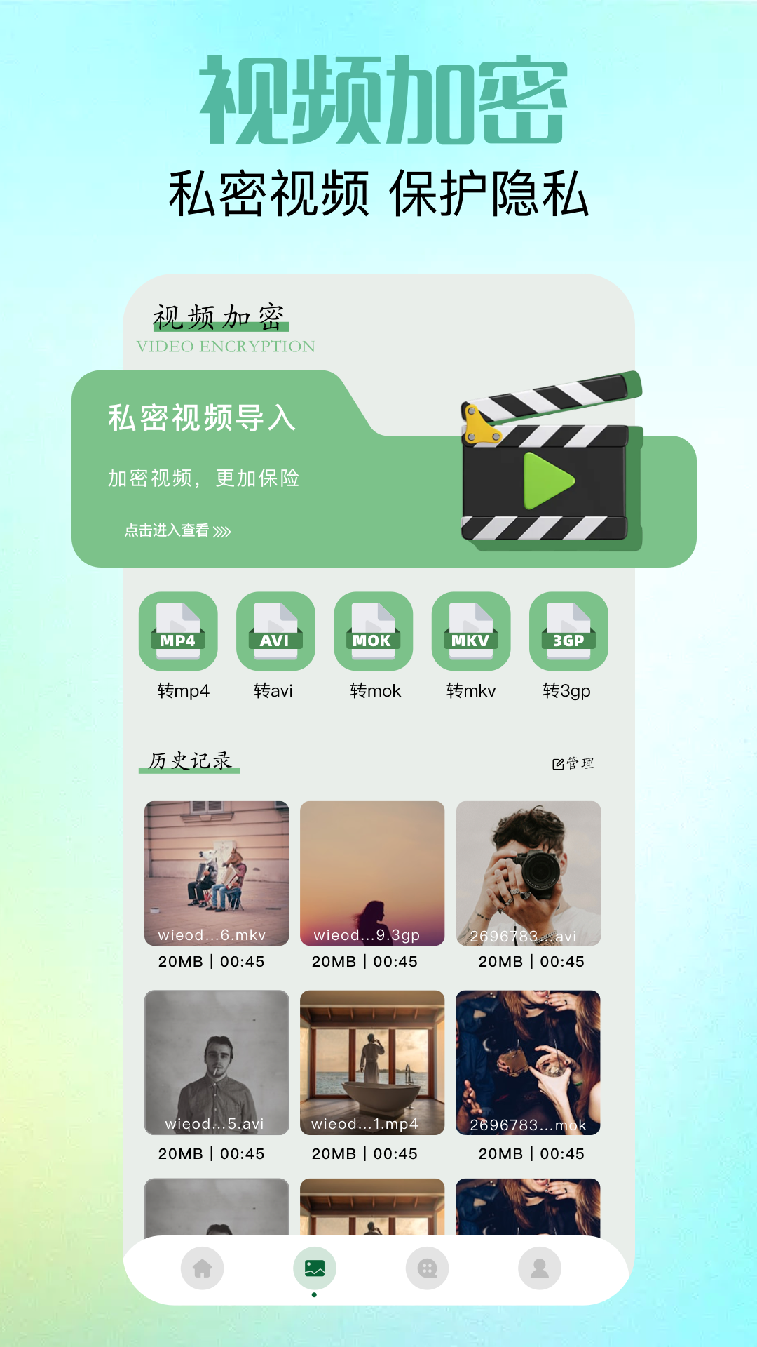 我的照片 1.0.5 安卓版 2