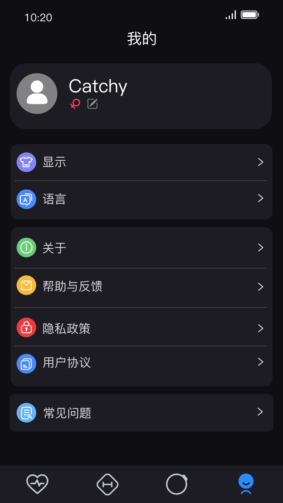 ZDRing 1.0.7 安卓版 3