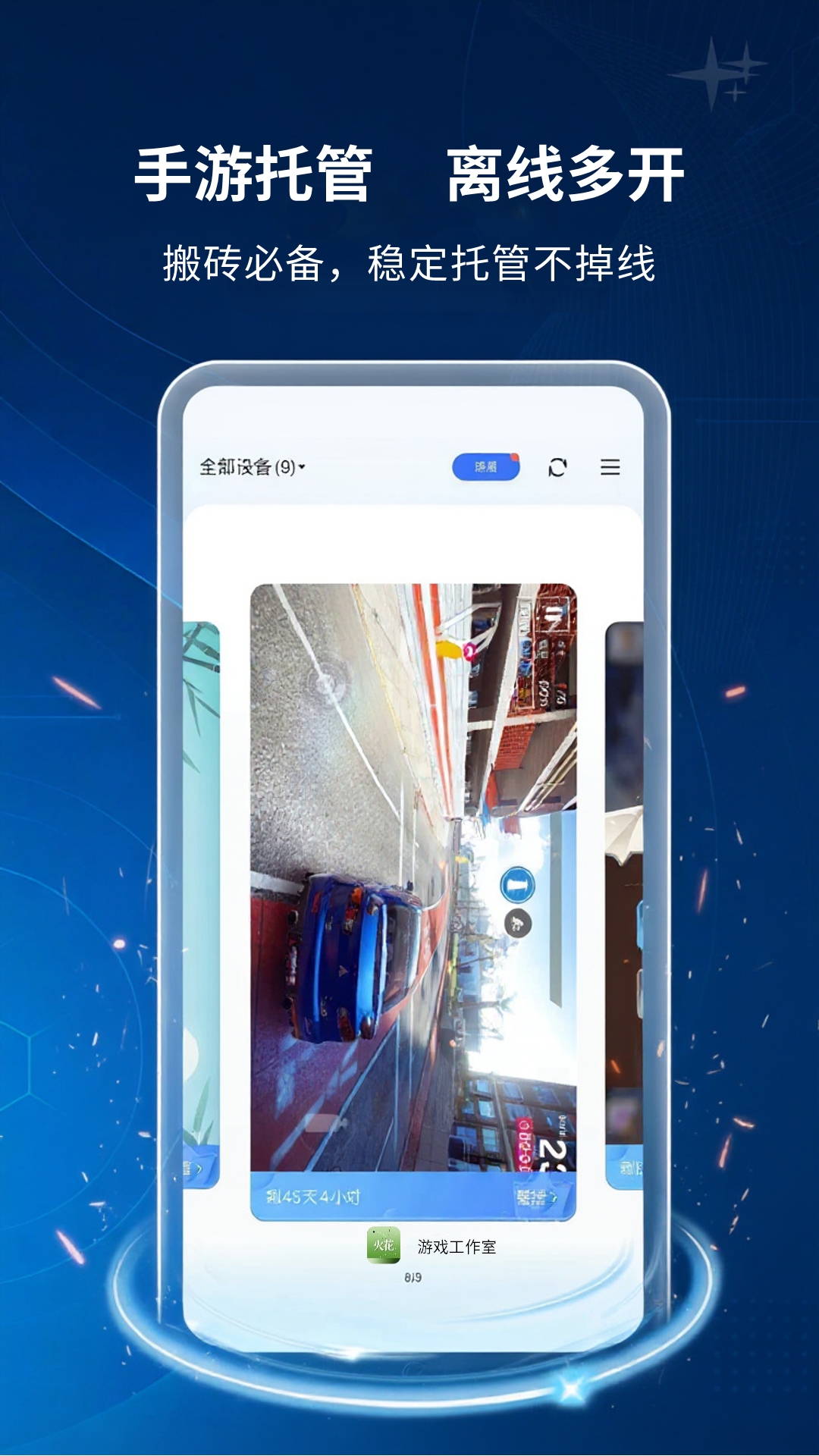 叁叁云 5.9.4 安卓版 1