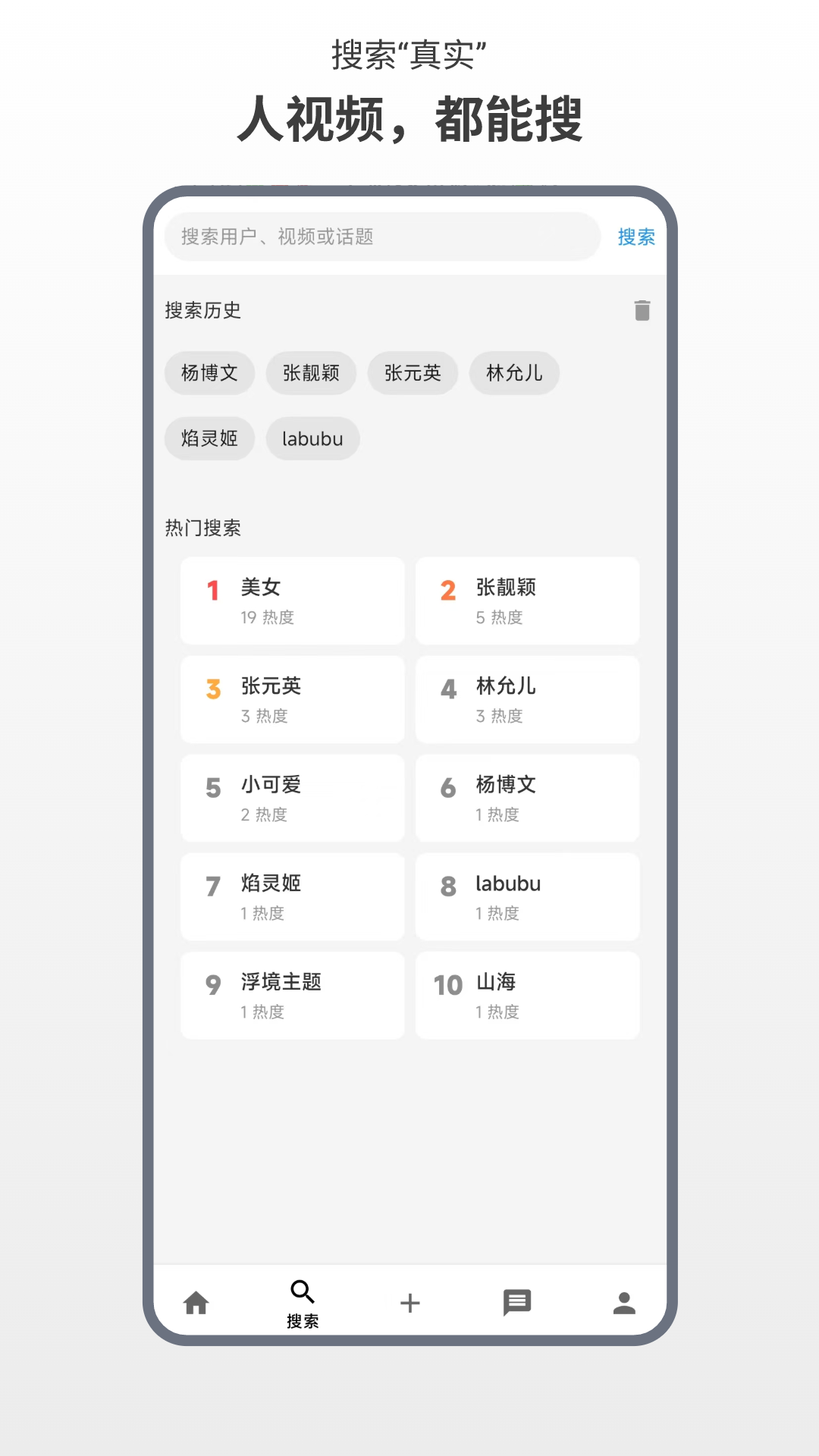 青萍 2.5.0 安卓版 2