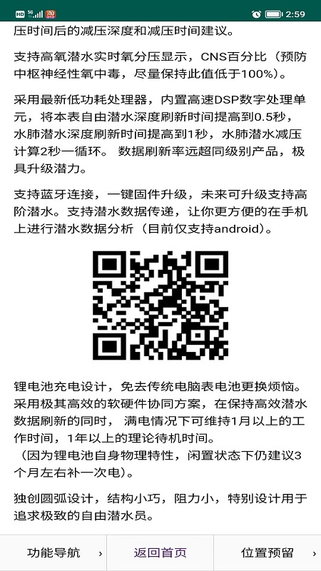 小K 1.2 安卓版 4