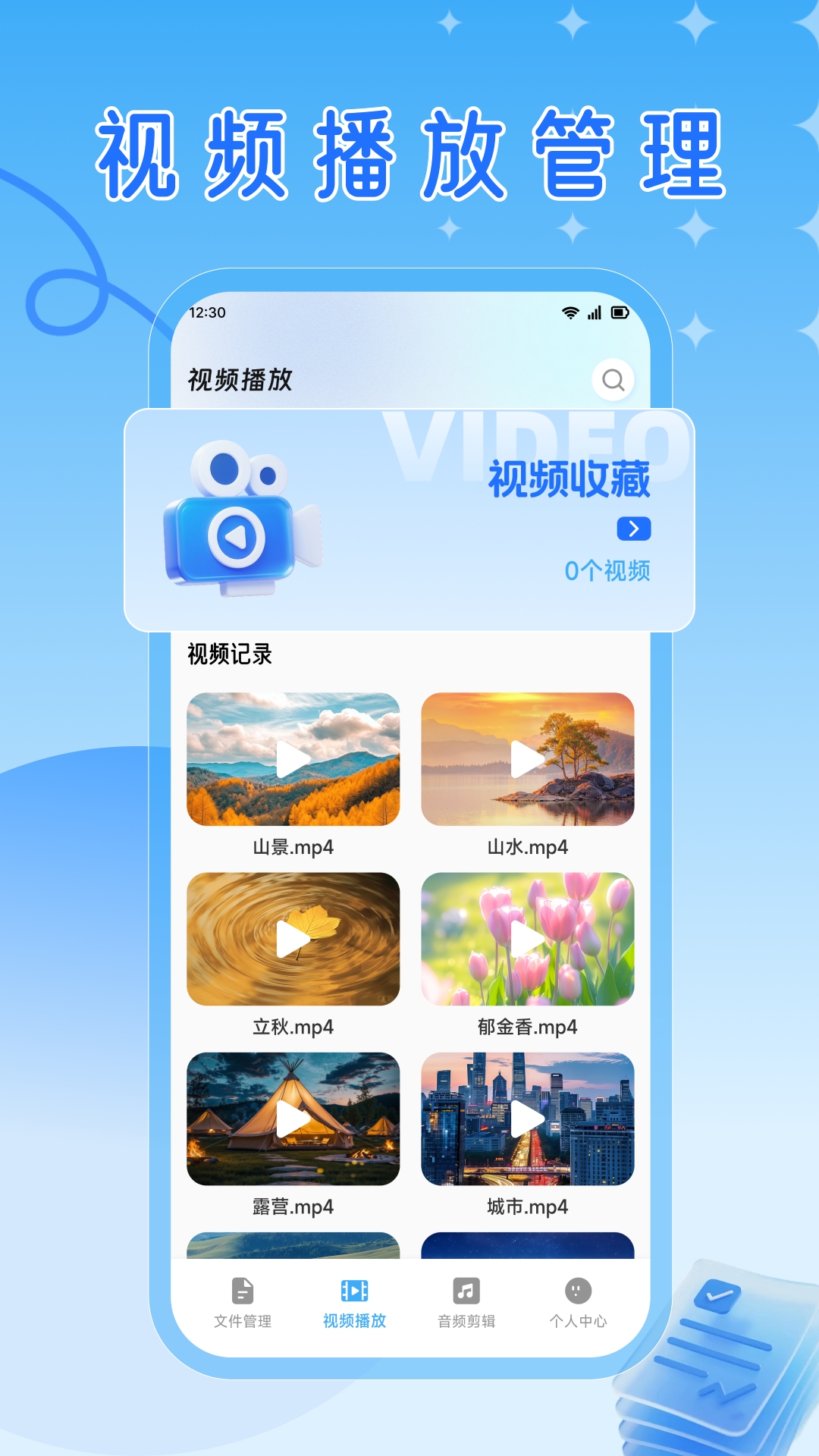 黑速 1.4 安卓版 3