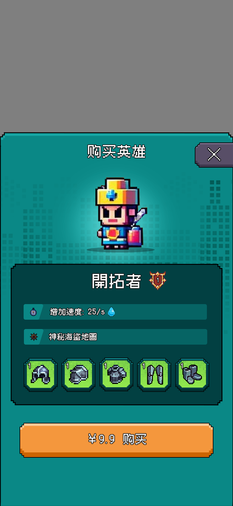 像素世界 1.0 安卓版 2