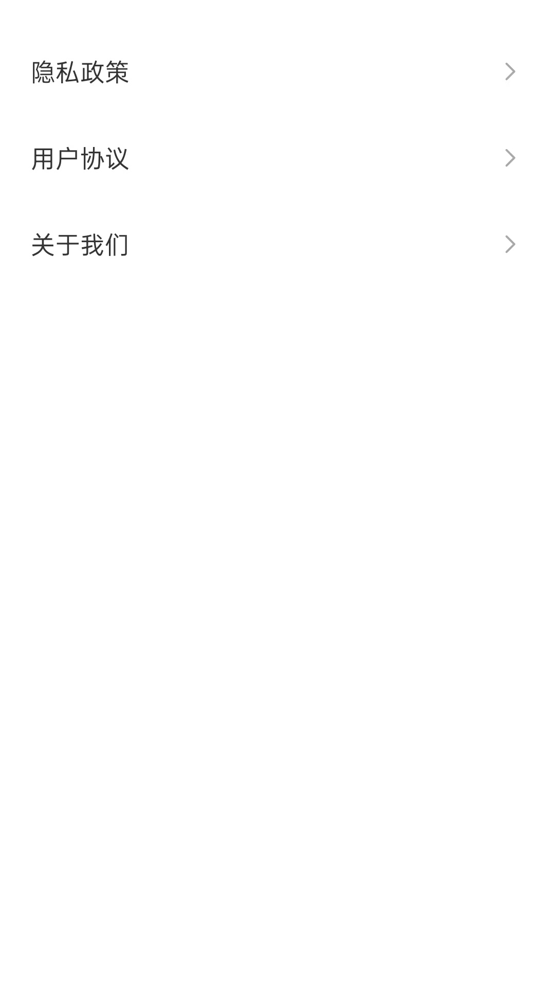 趣喵 1.1.3 安卓版 4