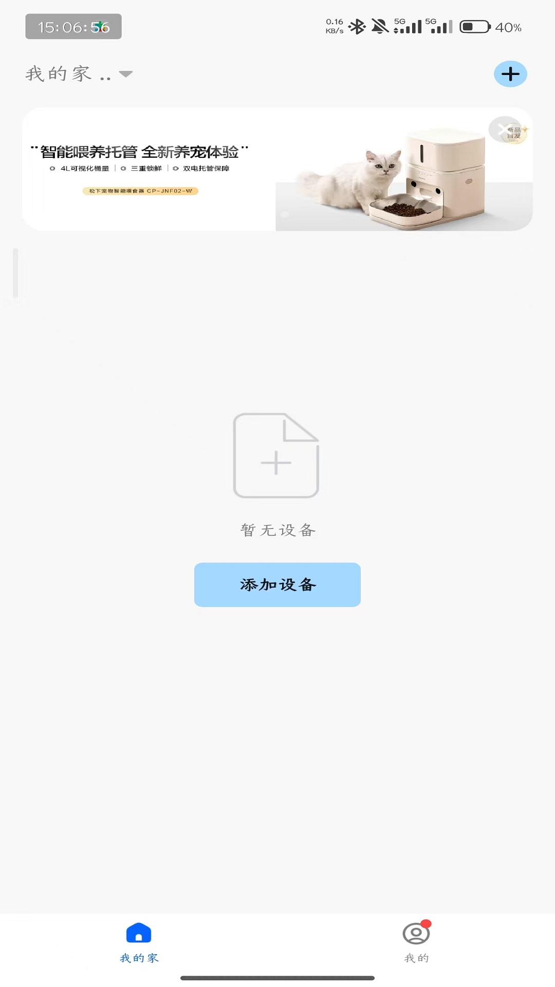 翌生活 1.0.3 安卓版 2