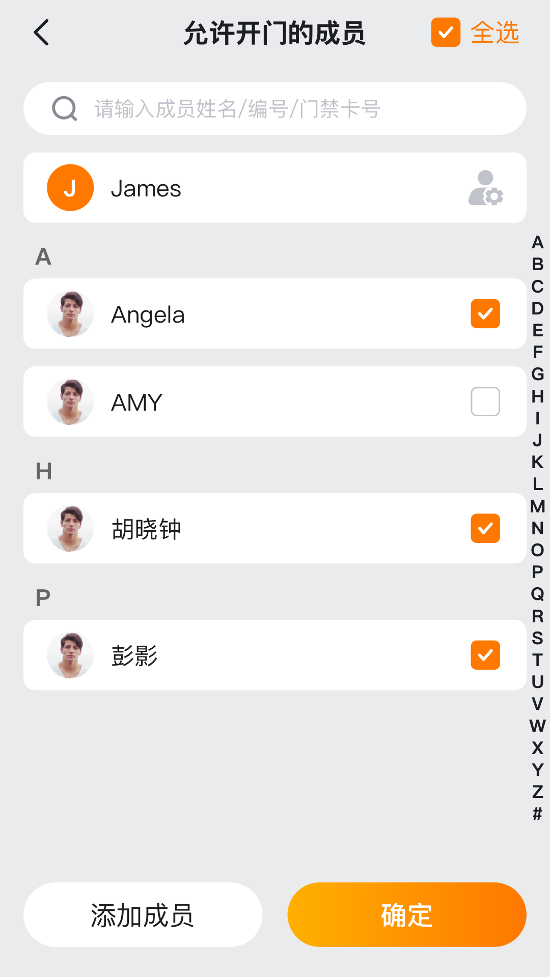 XAccess 1.0.5 安卓版 3