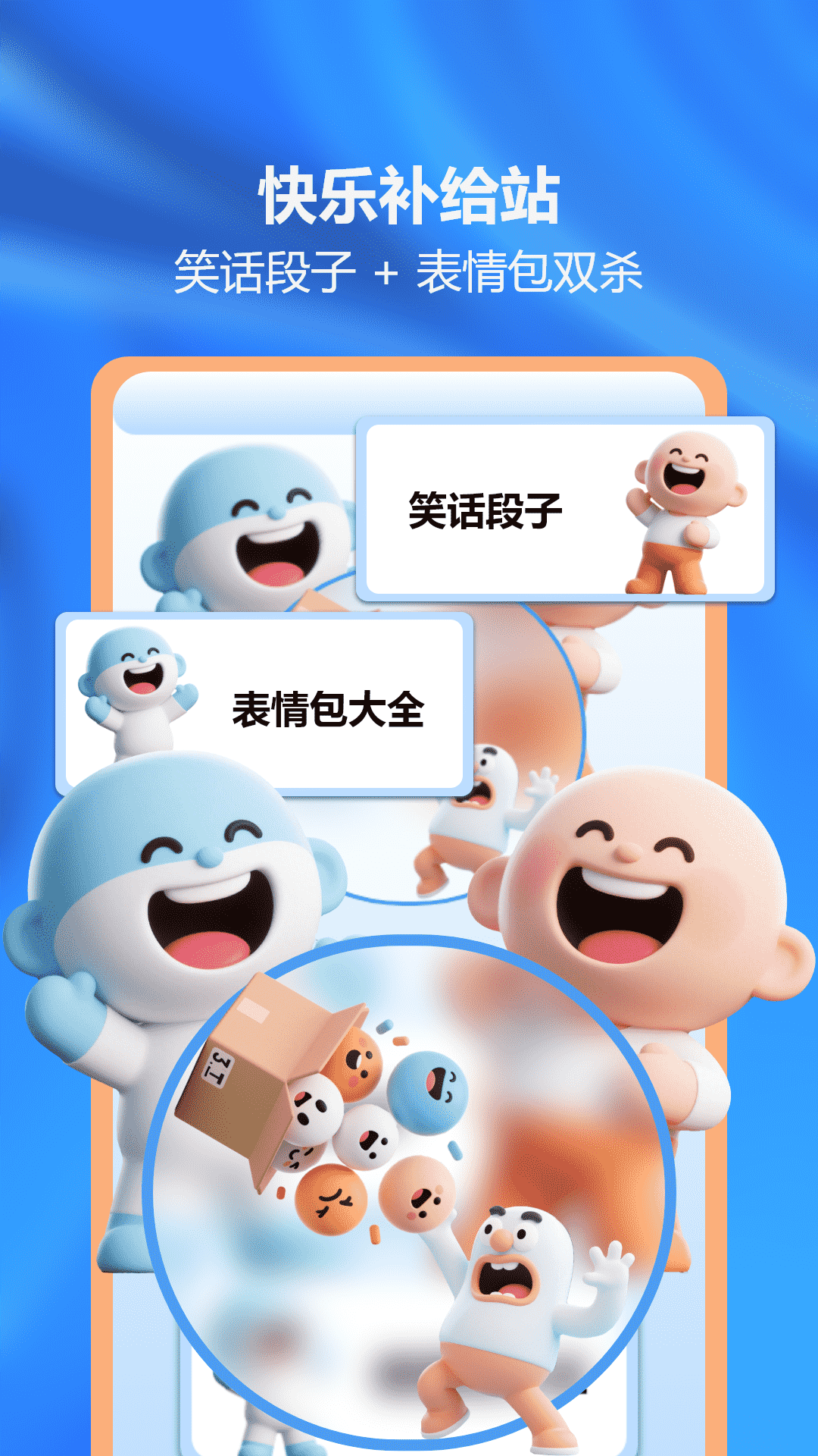光珖助手盒 1.0 安卓版 1
