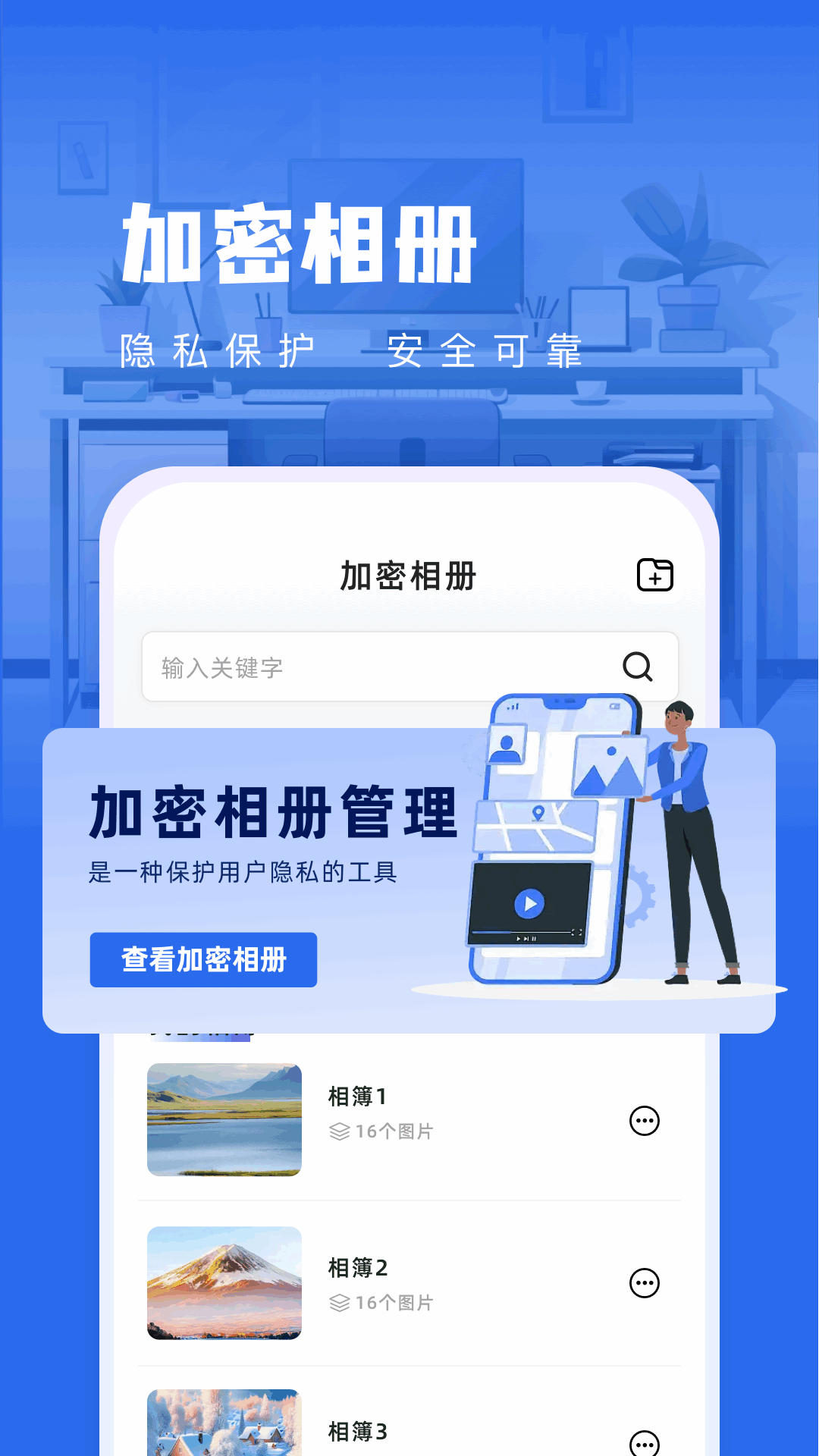 autopod剪辑 1.2 安卓版 1