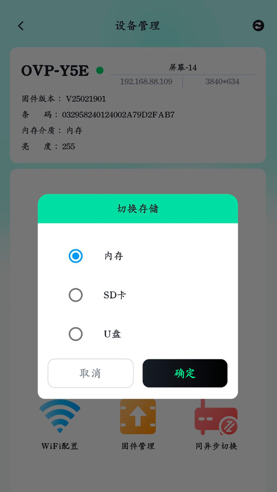 屏小果 2.0.45 安卓版 3
