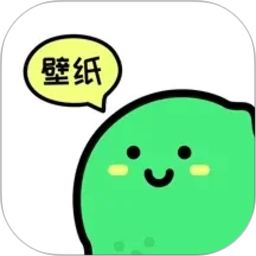 青柠壁纸