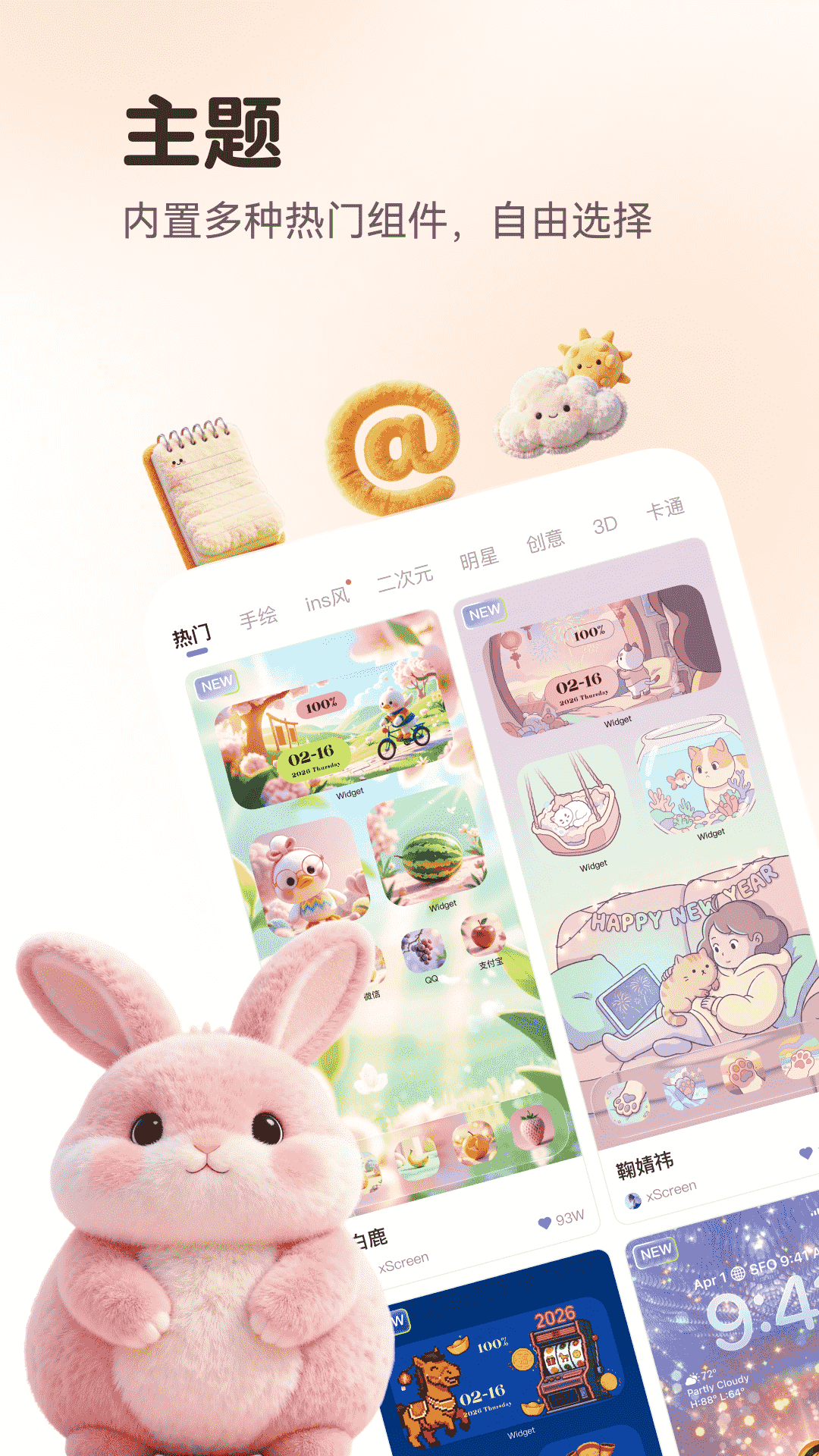 万能语言翻译器 4.2.0 安卓版 2