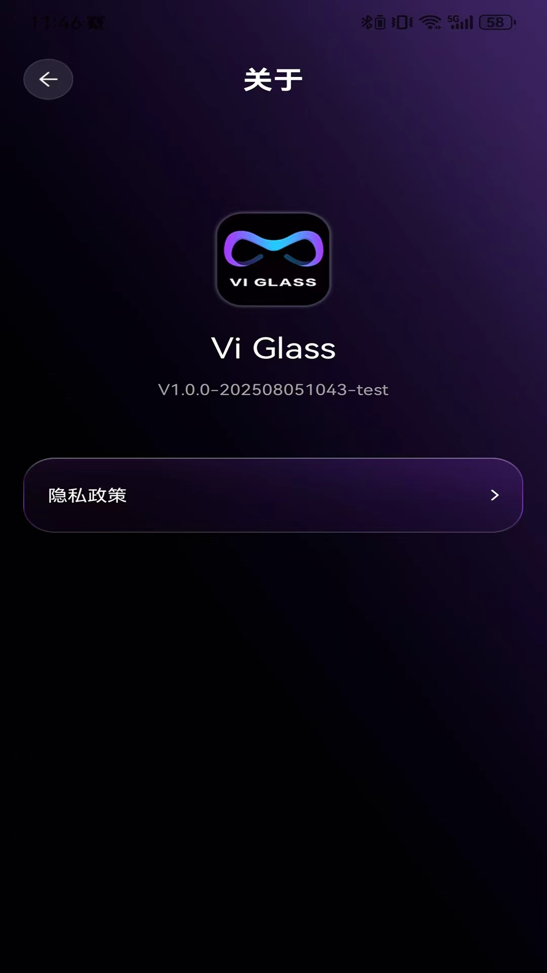 Vi Glass 1.0.11 安卓版 3