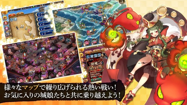 御城计划wiki 3.52.0 安卓版 1